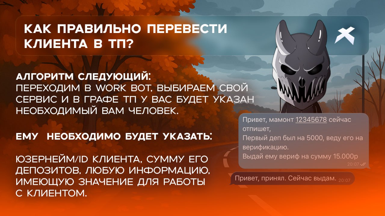 workbot_rules